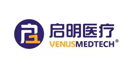 启明医疗