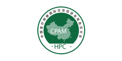中国医疗保健国际交流促进会高血压分会